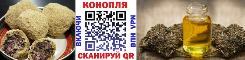 Печенье с ТГК конопля  Купить  Мглин 
