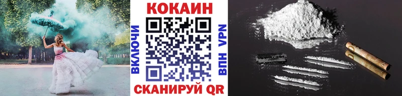 Купить где  Мглин  Cocaine Эквадор 