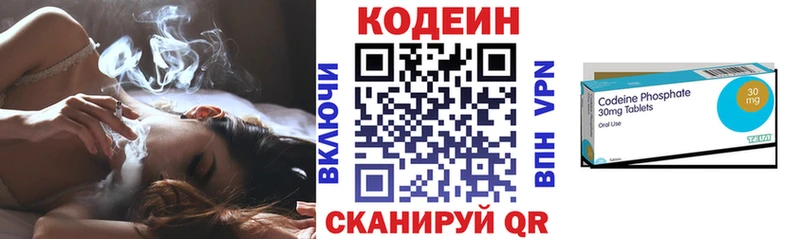 Купить где Мглин Кодеиновый сироп Lean напиток Lean (лин)