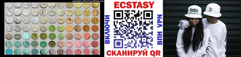 Ecstasy 250 мг  Купить закладки  Мглин 
