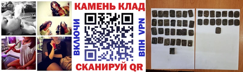 Купить закладки  Мглин  ГАШ гашик 