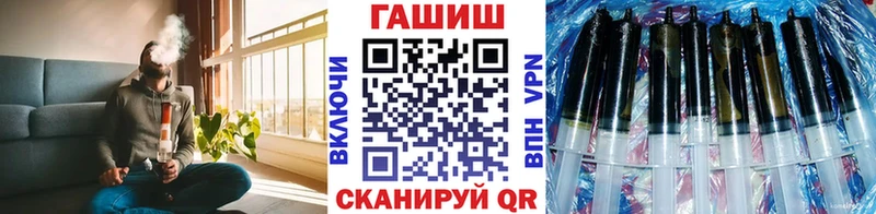 ГАШИШ Изолятор Мглин