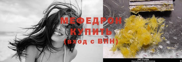 ГАЛЛЮЦИНОГЕННЫЕ ГРИБЫ Гусев
