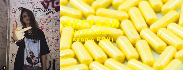 не бодяженный Гусиноозёрск