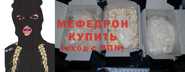 эйфоретик Гусь-Хрустальный