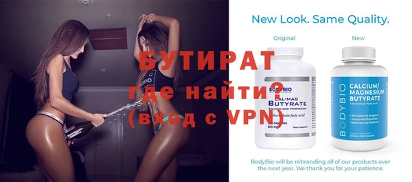 эйфоретик Гусь-Хрустальный