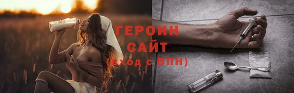 эйфоретик Гусь-Хрустальный
