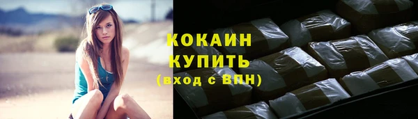 не бодяженный Гусиноозёрск