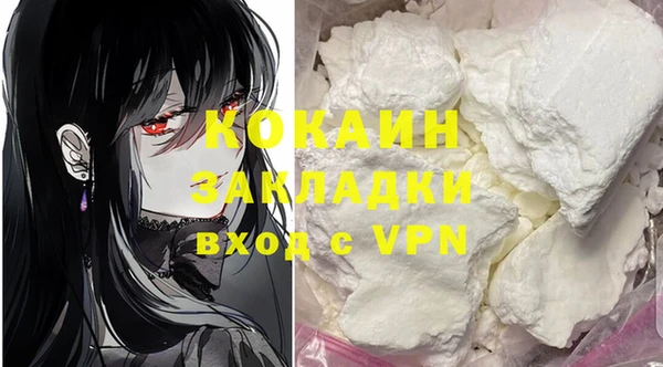 не бодяженный Гусиноозёрск