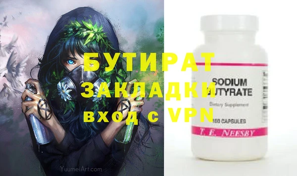 не бодяженный Гусиноозёрск