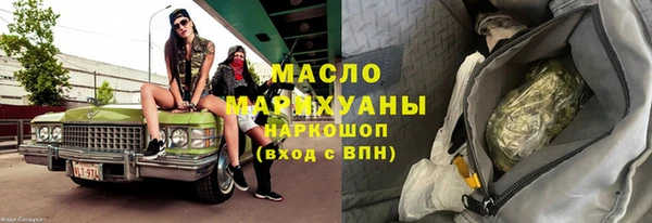 ГАЛЛЮЦИНОГЕННЫЕ ГРИБЫ Гусев