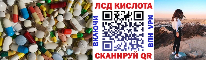 ЛСД экстази ecstasy  Купить  Мглин 