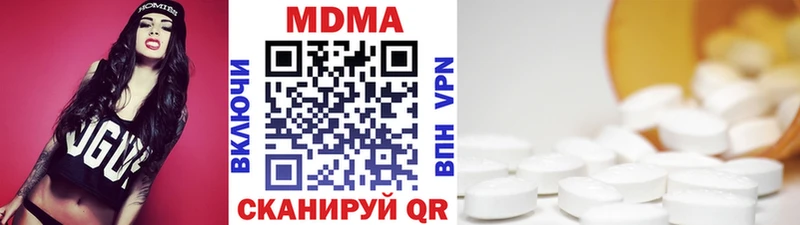 Купить где  Мглин  МДМА молли 