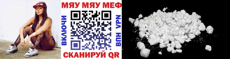 Мефедрон VHQ  Купить  Мглин 