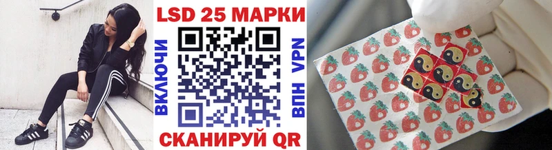 Наркотические марки 1,8мг  Купить закладки  Мглин 