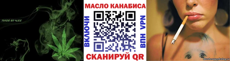 Дистиллят ТГК гашишное масло  Купить закладки  Мглин 