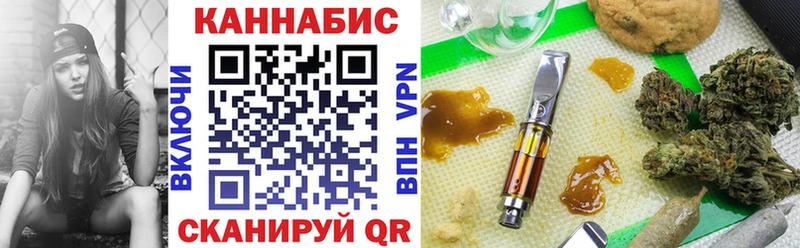 Бошки Шишки тримм  Купить закладки  Мглин 